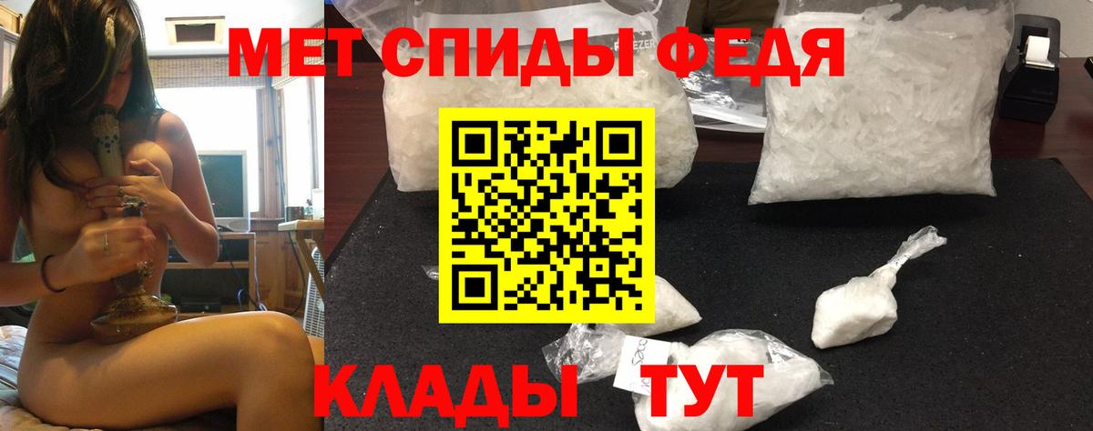 Amphetamine Premium  АМФЕТАМИН  Иркутск  Вход с VPN  АМФЕТАМИН 