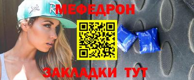 альфа пвп VHQ Волгодонск