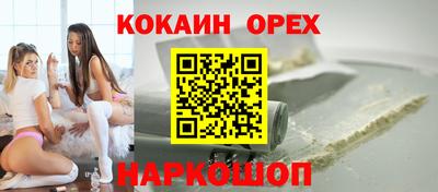 альфа пвп Волжск