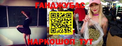 альфа пвп VHQ Волгодонск