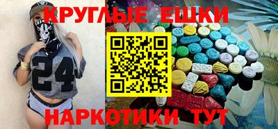 альфа пвп VHQ Волгодонск