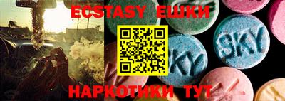 MDMA Premium VHQ Волжский