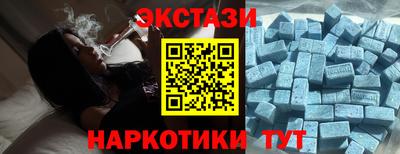 альфа пвп VHQ Волгодонск