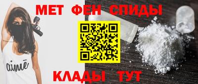 альфа пвп Волжск