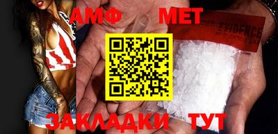 MDMA Premium VHQ Волжский