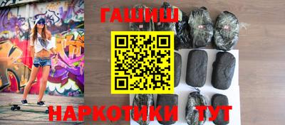 альфа пвп Волжск
