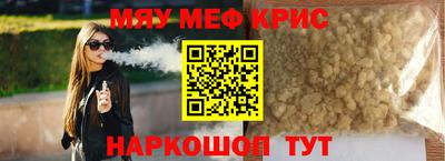 альфа пвп VHQ Волгодонск