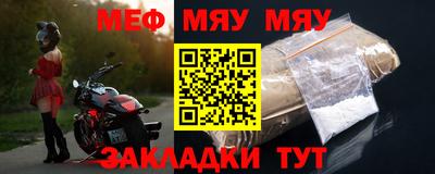 альфа пвп VHQ Волгодонск