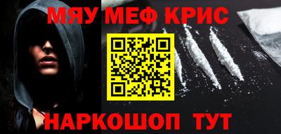 MDMA Premium VHQ Волжский