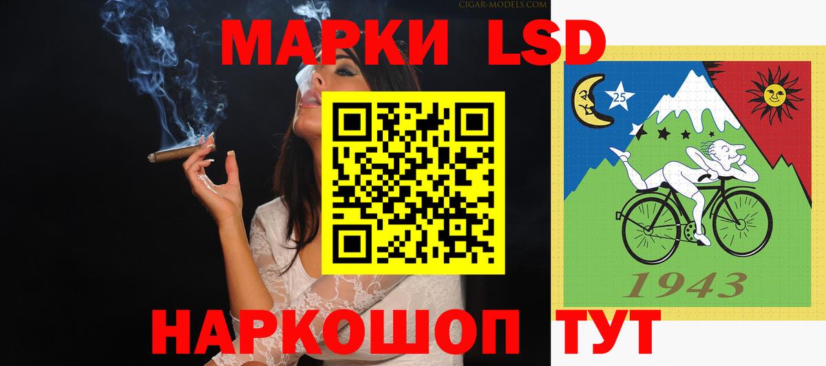 Иркутск  Лсд 25 экстази кислота  Вход с VPN  LSD-25 экстази кислота 