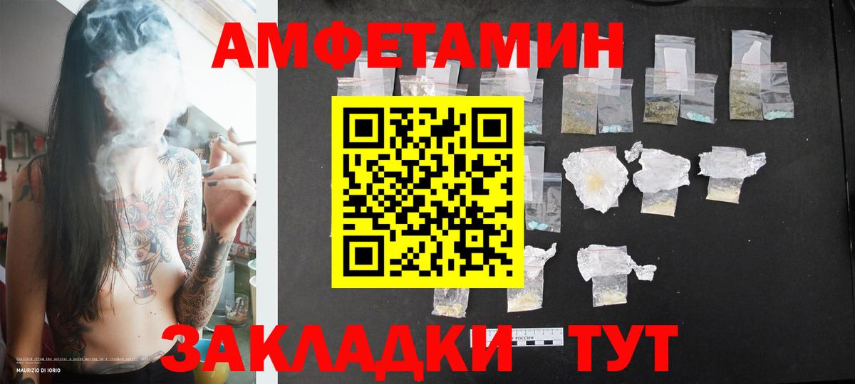 Первитин витя Иркутск