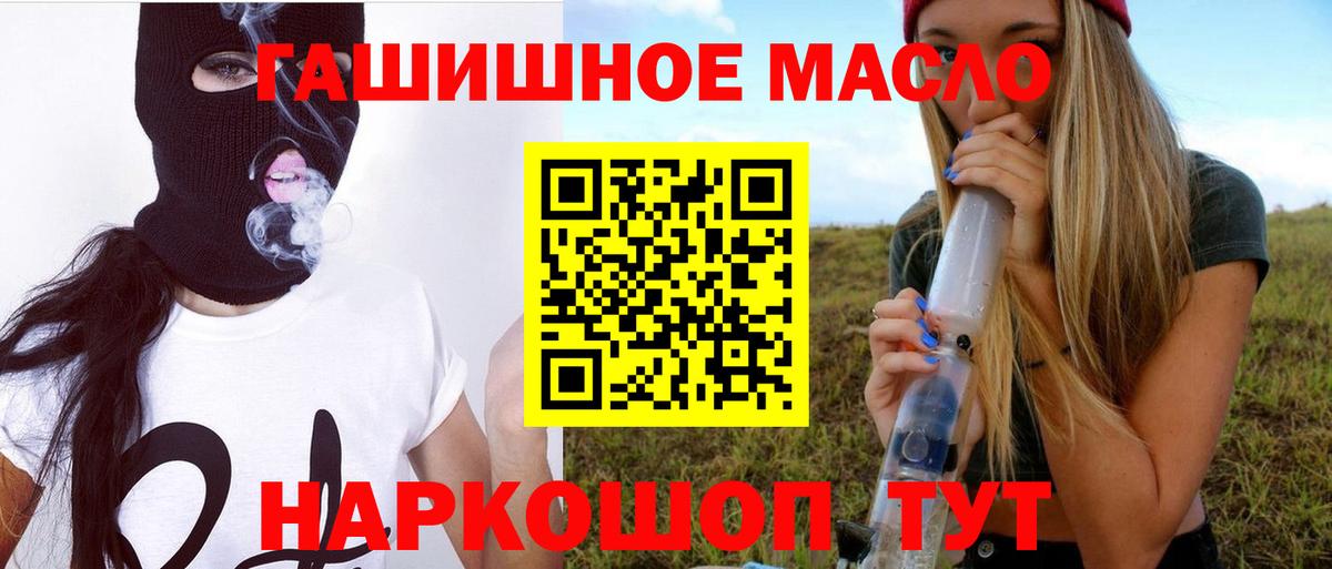 ТГК Wax Иркутск