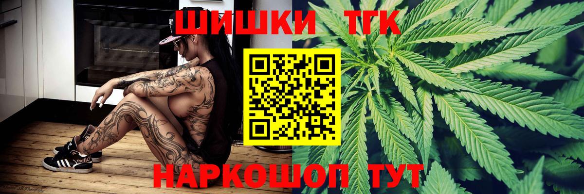 Шишки марихуана Ganja  Вход с VPN  Иркутск  Марихуана OG Kush 